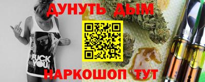 метадон Заводоуковск