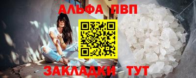 тгк Жуковский