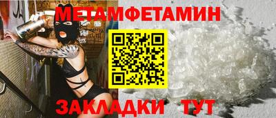метадон Заводоуковск
