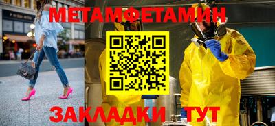 тгк Жуковский