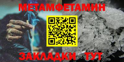 тгк Жуковский