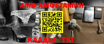 тгк Жуковский