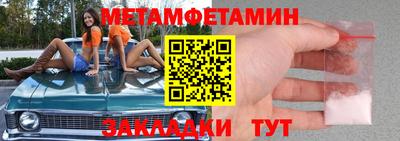 метадон Заводоуковск
