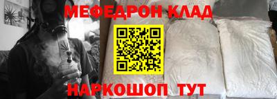 тгк Жуковский