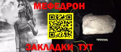 тгк Жуковский