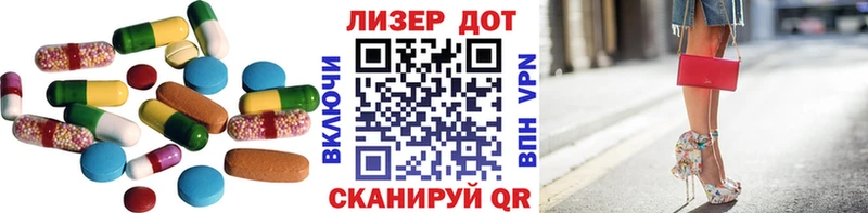 ЛСД экстази кислота  Кохма 