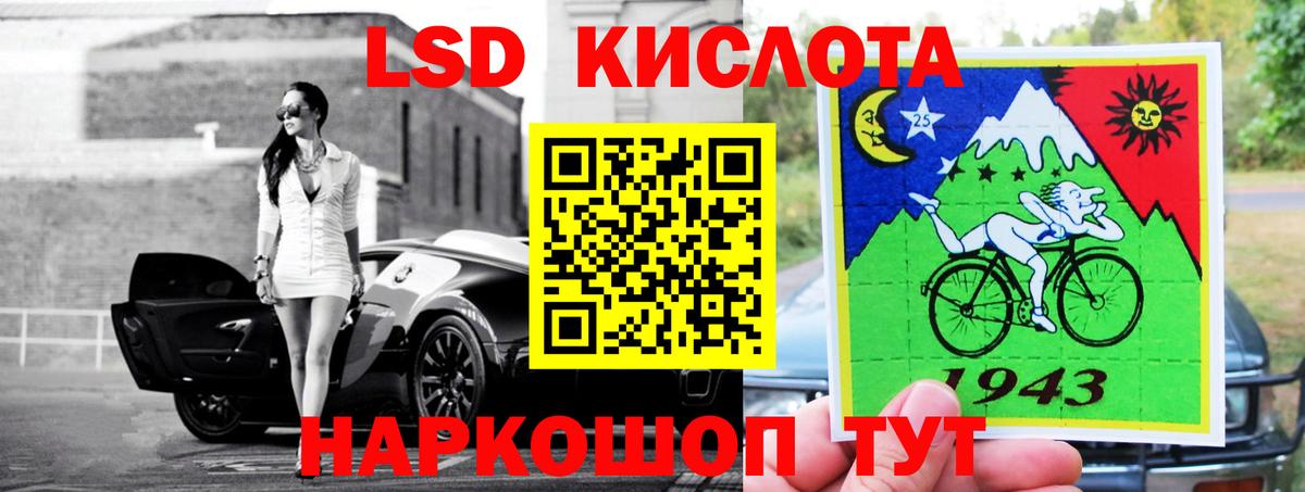 omg ONION  ЛСД экстази ecstasy  Кохма  Вход с VPN  Лсд 25 экстази кислота 