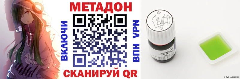 наркота  omg   Метадон кристалл  Кохма 