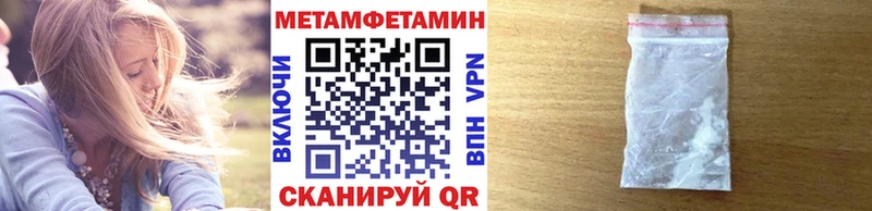 OMG рабочий сайт Кохма Первитин мет