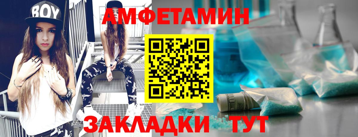 Первитин пудра Кохма