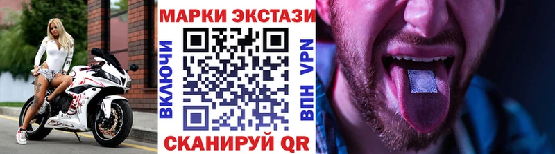 наркота  ОМГ ОМГ маркетплейс  Марки N-bome 1,8мг  Кохма 