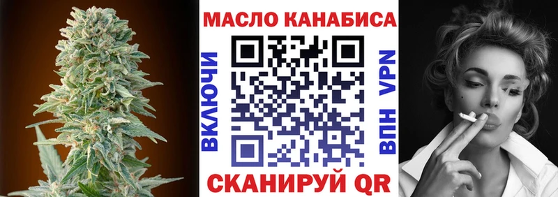 купить закладку  Кохма  ТГК Wax 