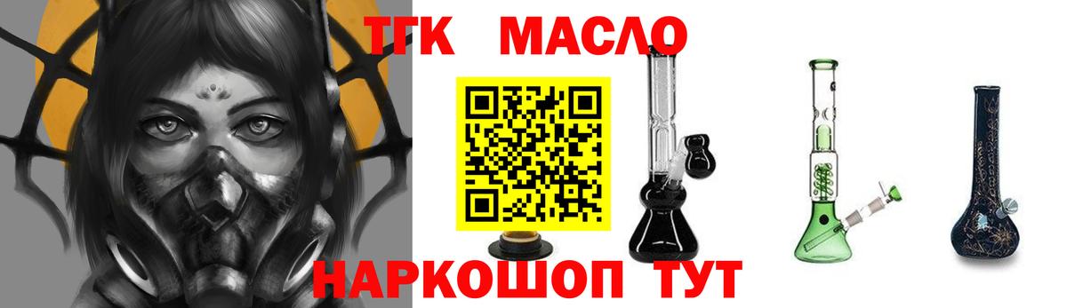 ТГК Wax  ОМГ ОМГ вход  Кохма  Вход с VPN  ТГК Wax 