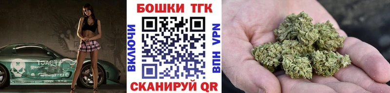Шишки марихуана THC 21% Кохма