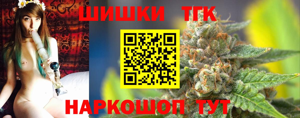 Марихуана план Кохма